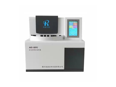 AHS-8890ȫ�Զ����ս�����