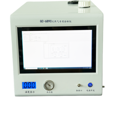 GC-6890天然气热值分析仪
